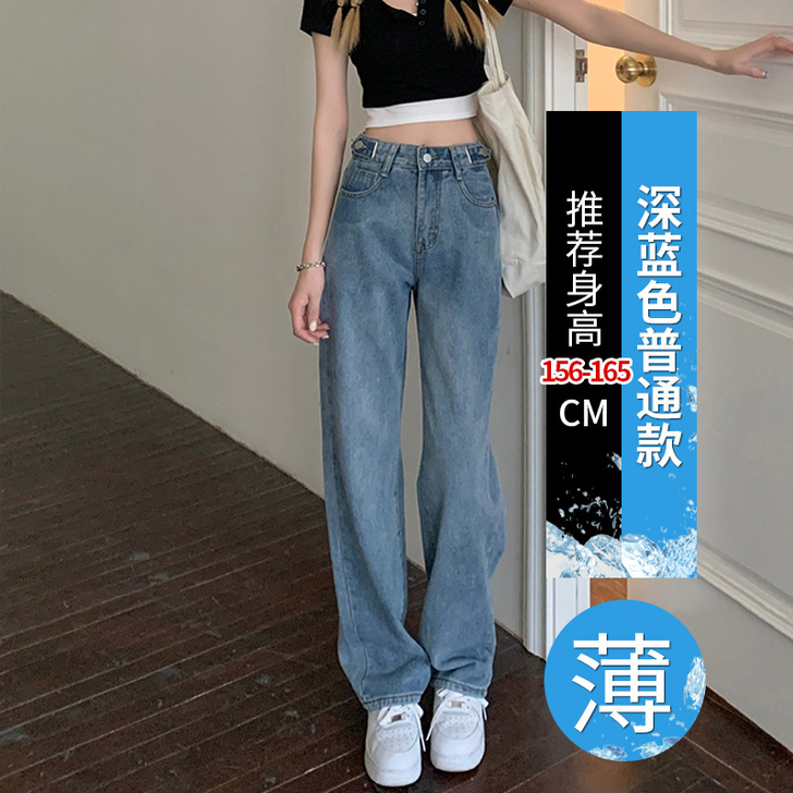 魅奇尔 牛仔裤