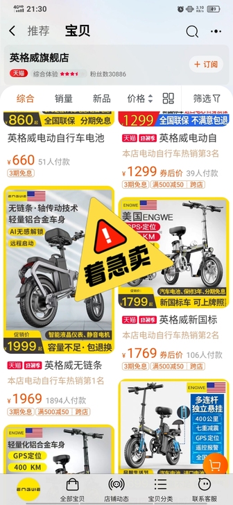 您好呀,亲^3^,看到了就仔细看看,我是个...