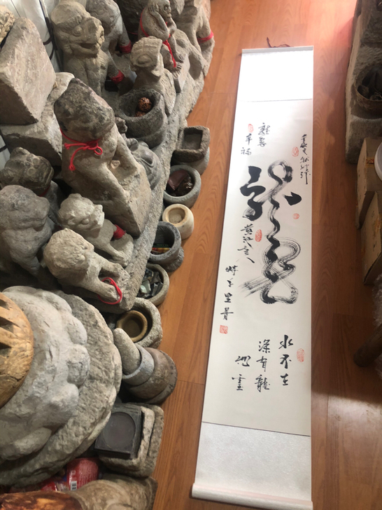 时千里老师作品龙一幅 时千里老师书法作品,...