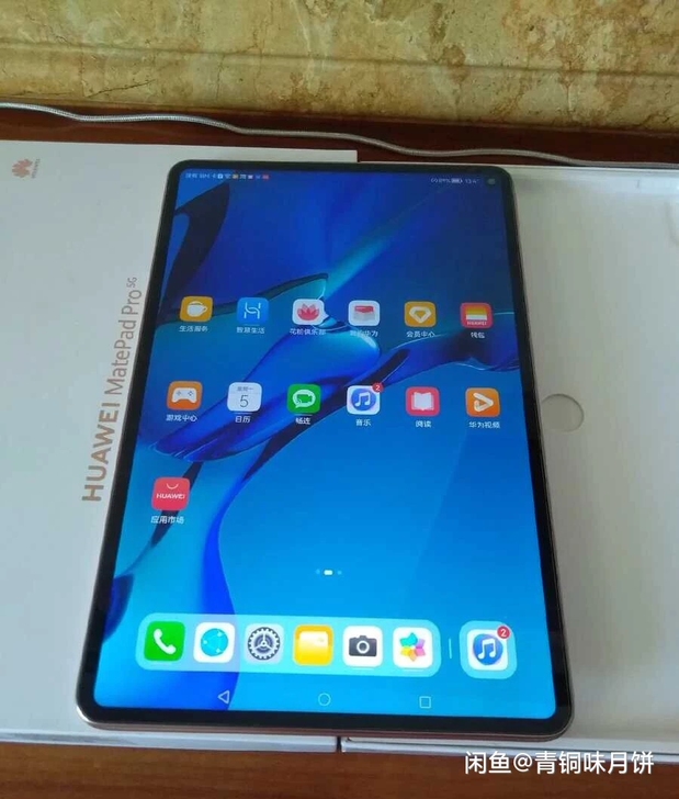 华为平板MatePad Pro 丹霞橙 1...