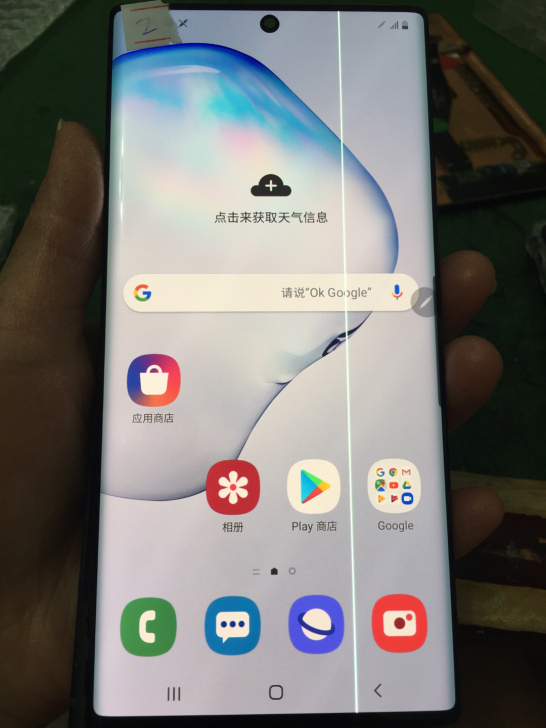三星NT10+点屏幕总成 , 线屏