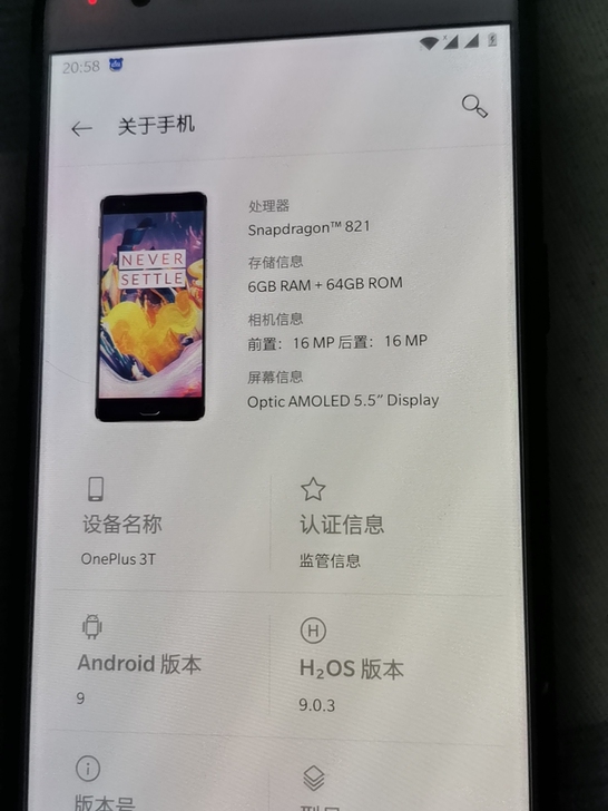 一加3t手机,6g运行,64g存储空间,骁...