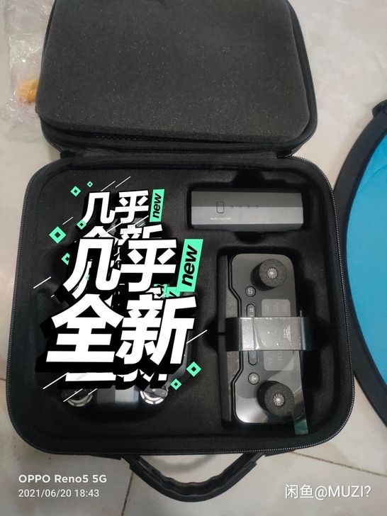 品牌型号 世季F11