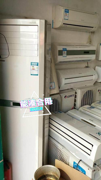 公司拆了一部分空调挂机 全是好的喜欢可来拿
