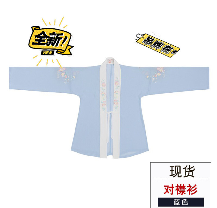 出重回汉唐汉服春装女桃花溪日常非古装襦裙中...
