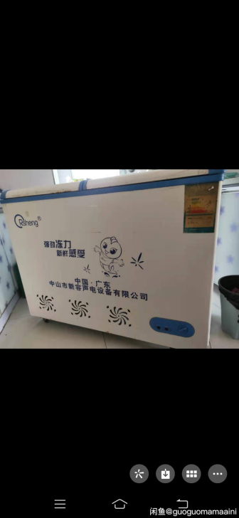 两格冰柜 好用,搬家腾地方,价格低 买的速...
