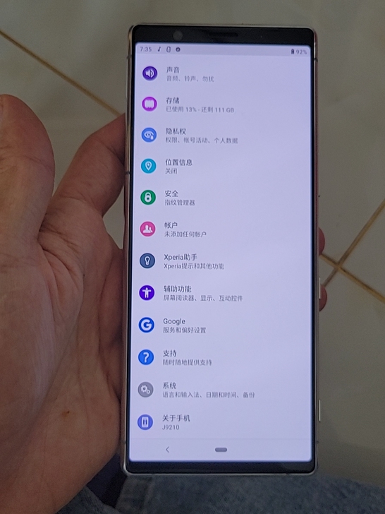 索尼Xperia 5国行6+128，换过原...
