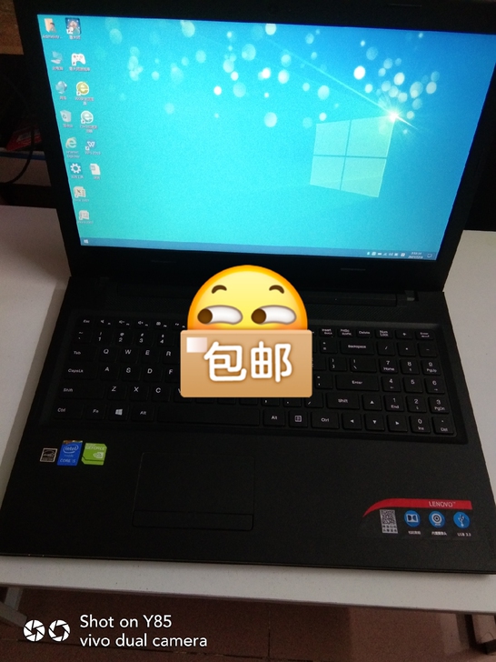 联想100－15IBD酷黑时尚轻薄笔记本电...