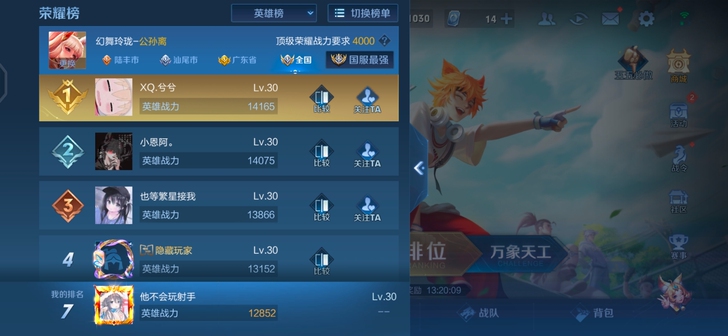 国7啊离，接啊离全国标