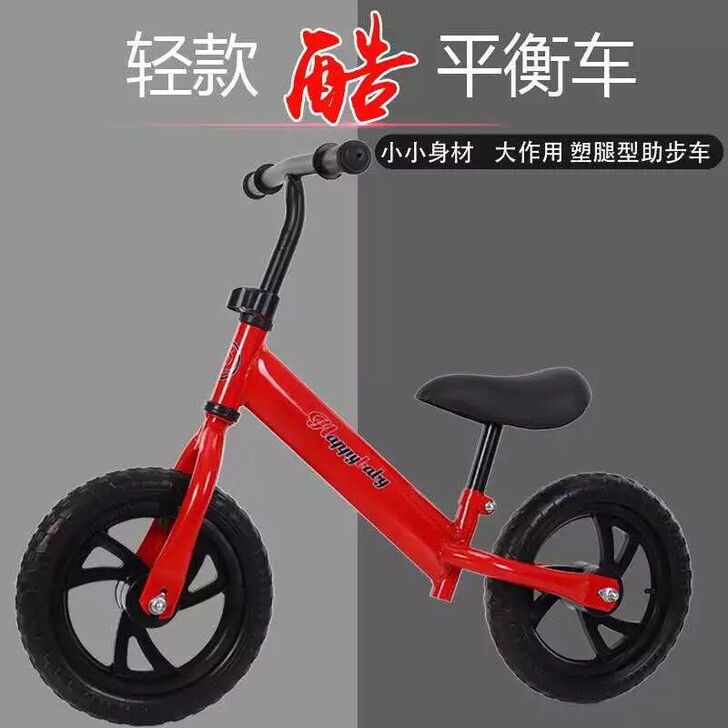 全新未拆封12寸儿童学步平衡车3-6岁发泡胎