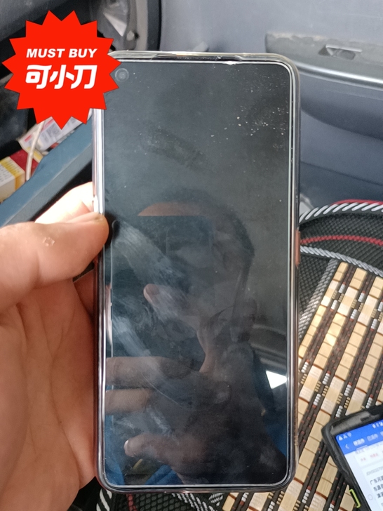 realme V15 5G手机 6+12...