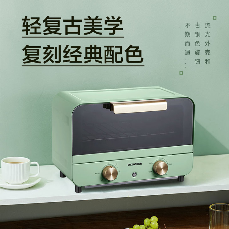圈厨复古烤箱家用烘焙多功能迷你小型蛋糕机1...