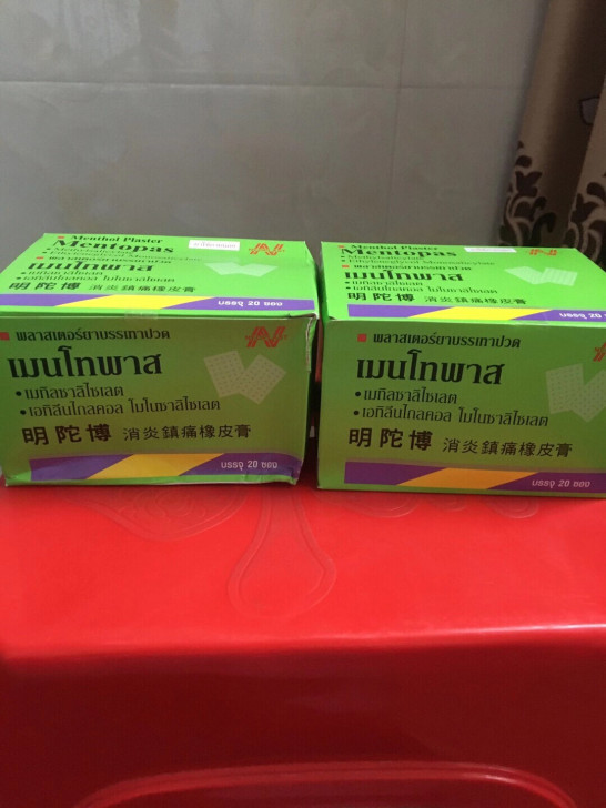 泰国正品橡皮贴,明坨博去年底从泰国邮寄过来...