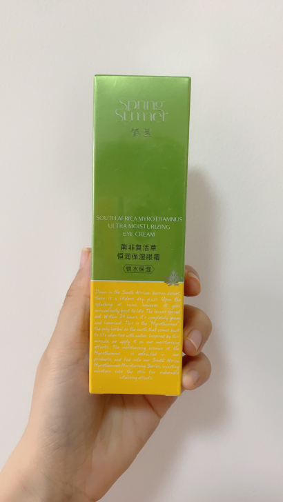 春夏复活草保湿眼霜，包装未拆，保质期到20...