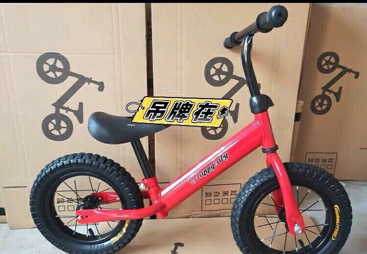 全新未拆封儿童平衡车包邮
