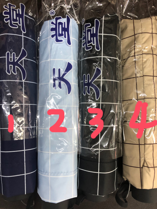 天堂伞33667格局天堂伞33667格局,...