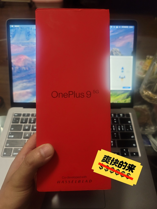 一加9 12＋256 7.13号激活 骁龙...
