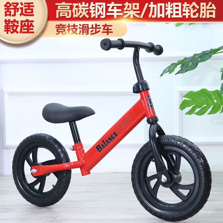 儿童新款平衡车，适合3-6岁儿童，无脚踏板...