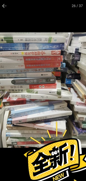 正版花火低价库存图书青春校园古代畅销小说爱...
