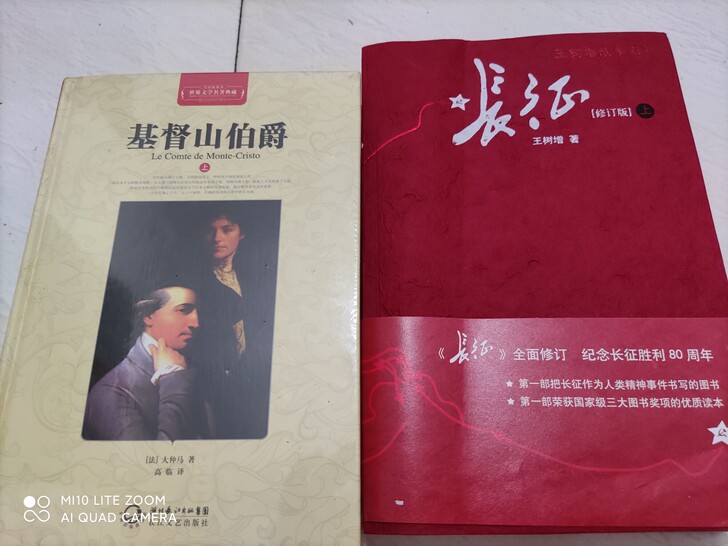 姥爷买书吗?