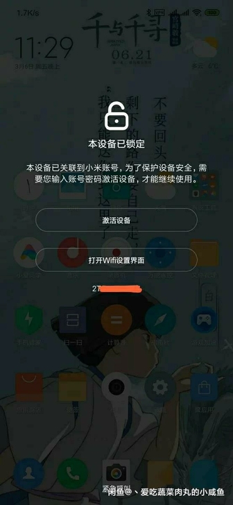 求购红米10xpro有锁机,价格私聊!签收...