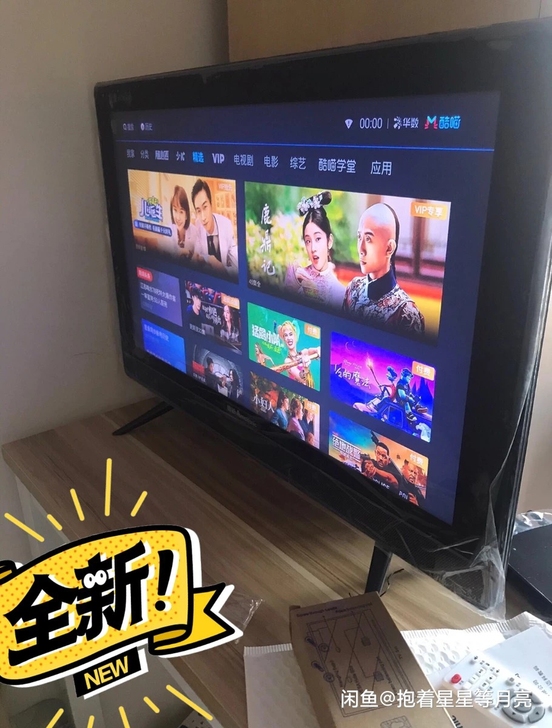 亏本出一批厦新液晶电视26智能电视机wif...