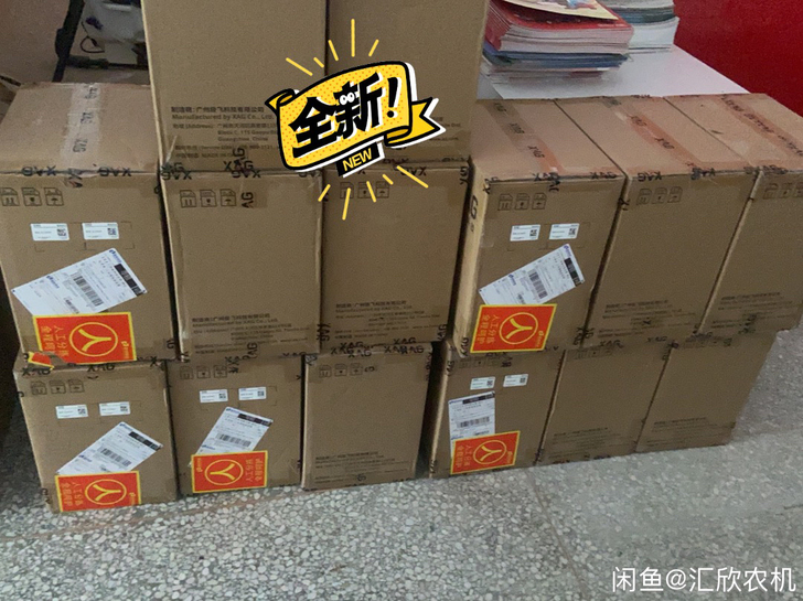 全新极飞21款电池，V40P80通用全新 ...