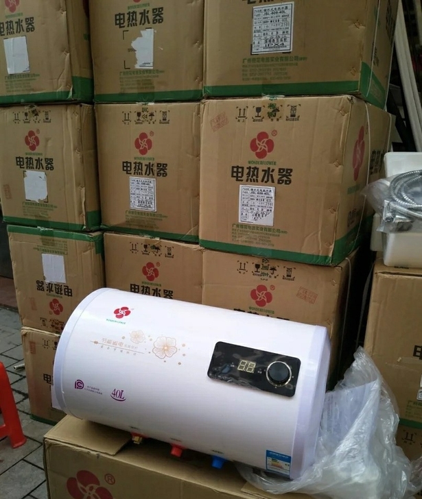 店铺不干了50L60L80L100L全新热...