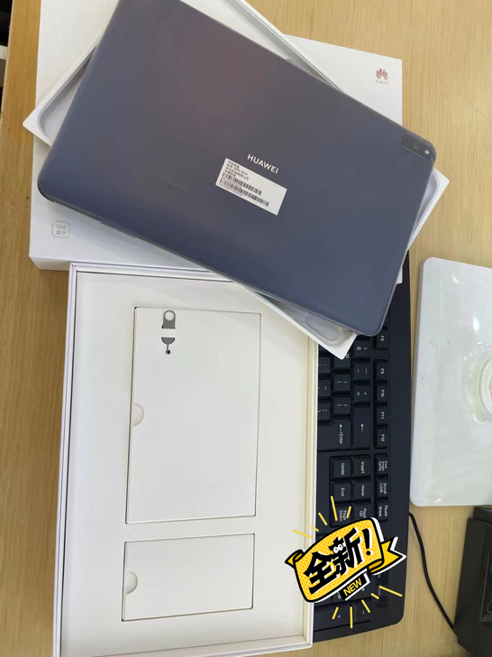 华为matepad pro8+256G