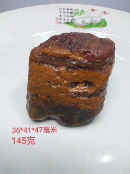 玛瑙奇石玉石手把件天然原石镇纸石观赏石