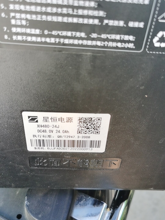 台铃一键启动，台铃电动车，永久白牌。换摩托...