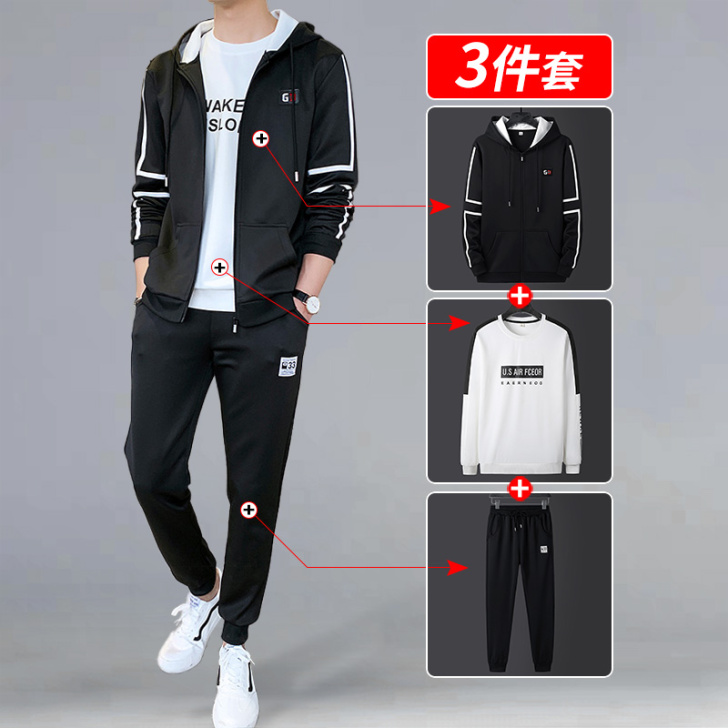 逆尚 休闲运动套装