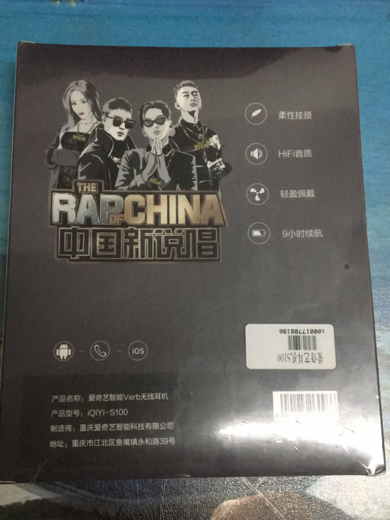 全新 智能verb无线耳机 售出不退不换...