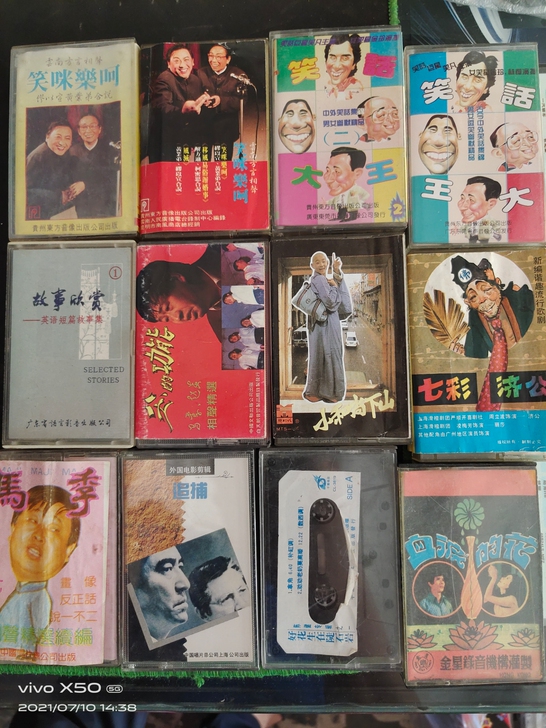 磁带,打包另议,实物拍照,售出不退!