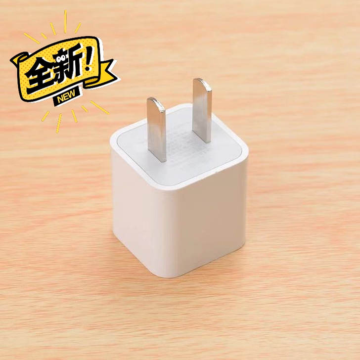 【全新包邮】手机充电器5V1A充电头苹果手...