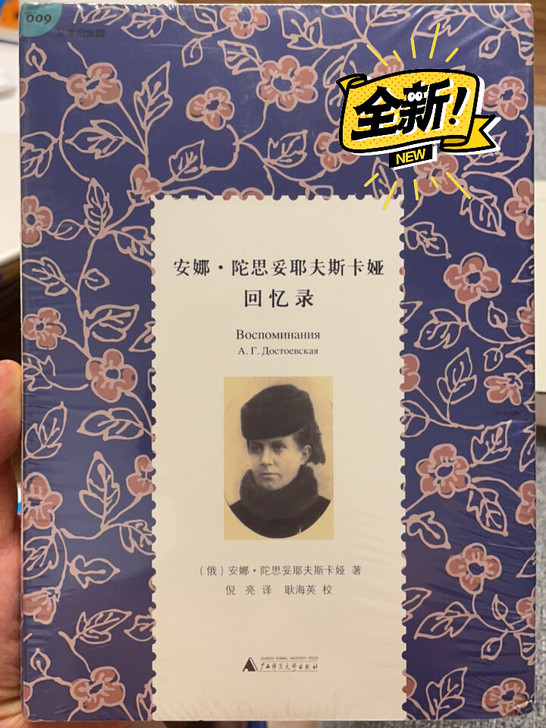 全新正版图书，售出不退，价格包邮