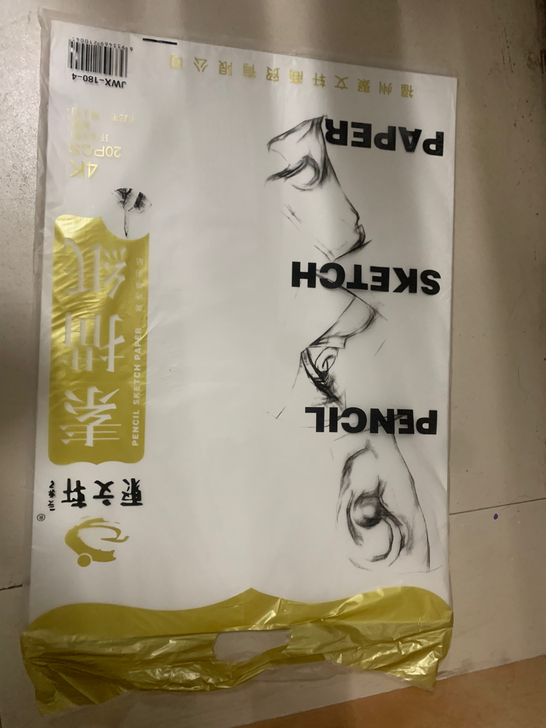 素描纸,素描速写本