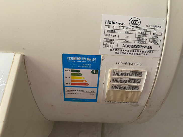 海尔80升热水器 仅支持自提自移
