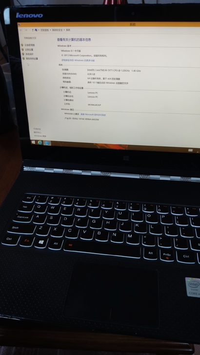 联想超极本 YOGA3 pro 13.3寸