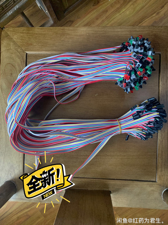 特价主机开关电脑开关线重启线机箱开机线RE...
