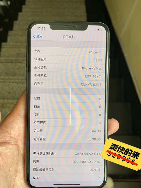 苹果xsmax 国行64g 纯原 无拆无修...