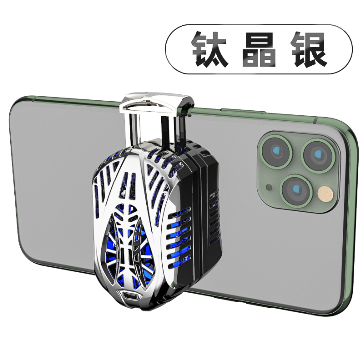 手机散热器游戏降温神器半导体制冷背夹散热小...