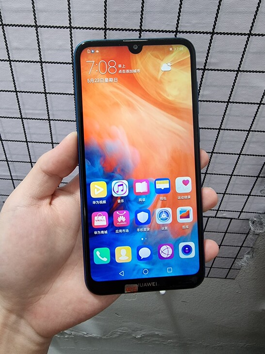华为畅享9 4+64G全网通
