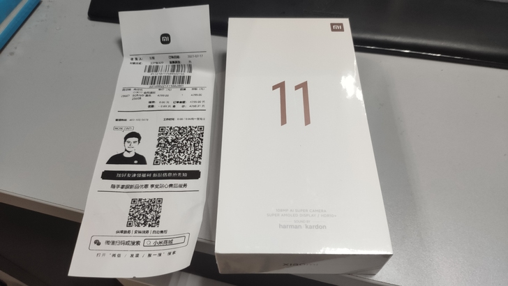 小米11 5G 骁龙888 2K AMOL...