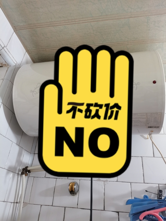 新旧程度 九成新，转手原因 家里新买了一个...