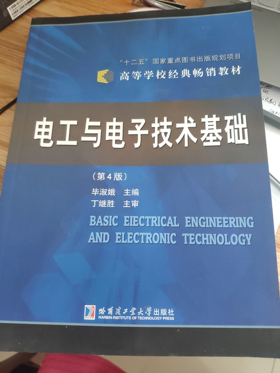 毕淑敏主编，哈尔滨工业大学出版社，买过以后...