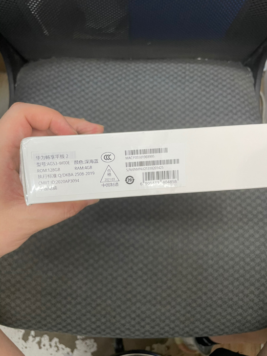华为畅享平板2 128g蓝色 全新未激活未...