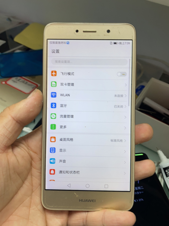 华为畅享7p 464g,全员,一切功能正常,