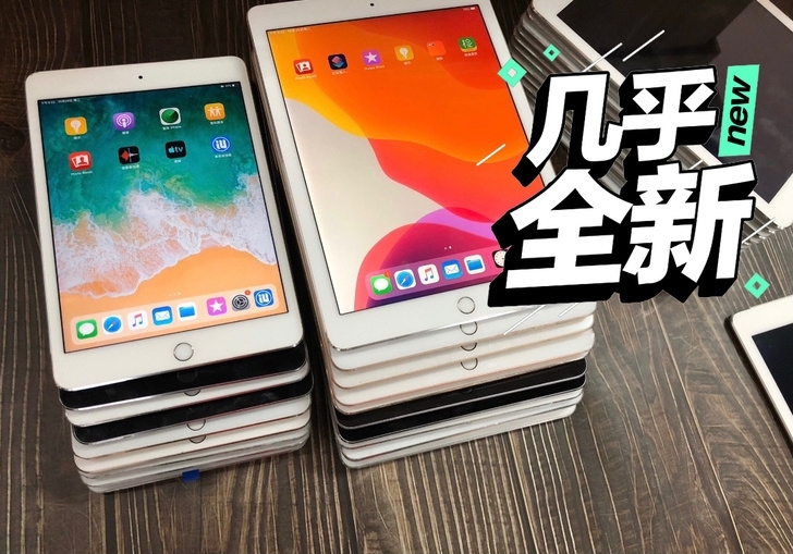 捡漏 巨划算的苹果ipad mini2 3...