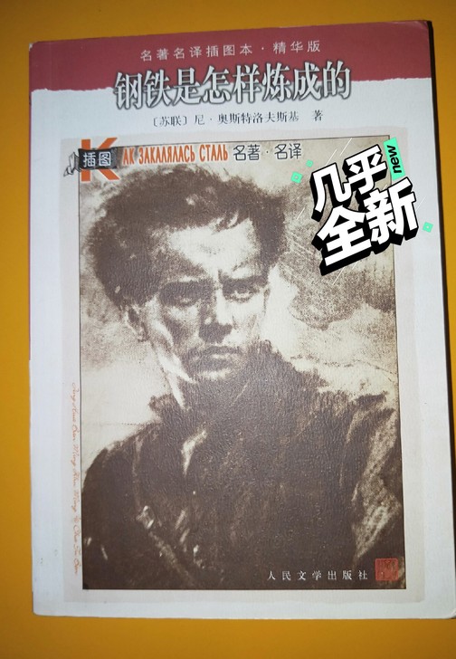 初中必备
